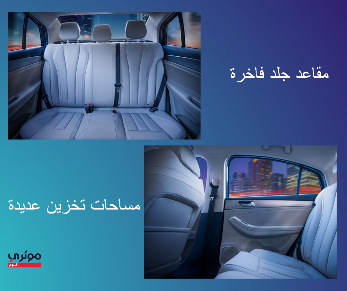 مقاعد-اريزو-6-برو